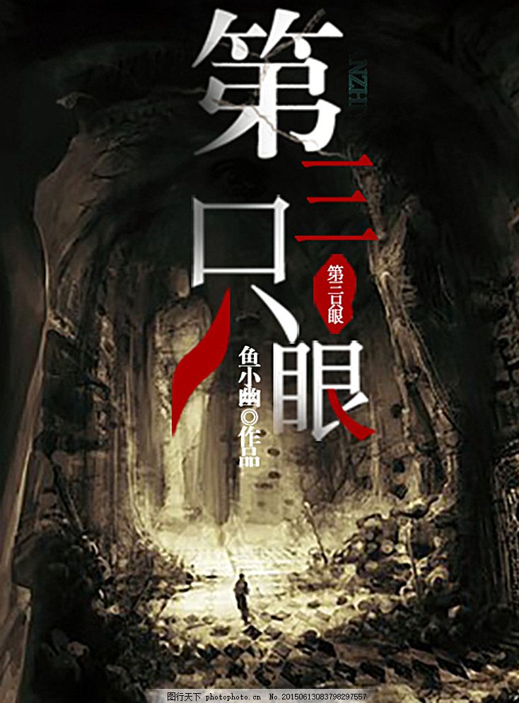 每日大赛今日91